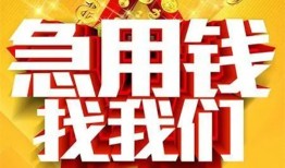 深圳福田区个人借钱电话-深圳福田区资金短借-深圳福田区身份证贷款在线