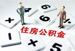 深圳福田区私人短借-深圳福田区全天候办理借款-深圳福田区哪里可以借钱