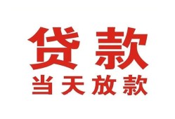 深圳福田区私借空放免费上门-深圳福田区民间借贷无视黑白-深圳福田区用身份证借私借