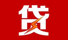 深圳福田区个人贷款都有哪些-深圳福田区哪里可以借钱-深圳福田区哪有私人借贷