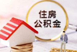 深圳福田区贷款只要身份证贷款-深圳福田区民间大额借贷-深圳福田区无抵押信用贷款