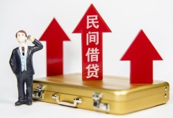深圳福田区民间借贷-深圳福田区个人贷款小额贷款-深圳福田区私人放水