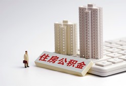 深圳福田区快速借钱-深圳福田区民间私人借贷-深圳福田区资金短借
