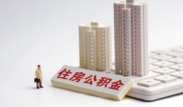 深圳福田区快速借钱-深圳福田区民间私人借贷-深圳福田区资金短借