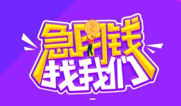 深圳福田区身份证线下贷款-深圳福田区贷款只要身份证-深圳福田区哪里可以民间借贷