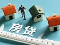 深圳福田区身份证怎么贷款-深圳福田区贷款私借空放-深圳福田区贷款私借空放