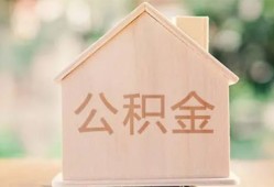 深圳福田区个人无抵押贷款-深圳福田区私人贷款额-深圳福田区借钱当天放款