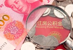 深圳福田区贷私借-深圳福田区私人抵押贷款-深圳福田区借钱小贷