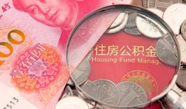 深圳福田区贷私借-深圳福田区私人抵押贷款-深圳福田区借钱小贷