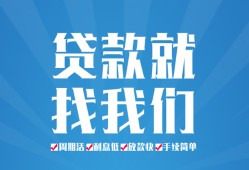 深圳福田区私人借贷好吗-深圳福田区身份证线下贷款-深圳福田区民间借贷当天放款