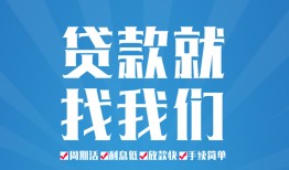 深圳福田区私人借贷好吗-深圳福田区身份证线下贷款-深圳福田区民间借贷当天放款