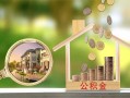 深圳福田区短期空放-深圳福田区信用贷款-深圳福田区押身份证贷款