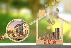 深圳福田区身份证贷款-深圳福田区民间大额借贷-深圳福田区私人装修贷款