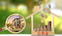 深圳福田区短期空放-深圳福田区信用贷款-深圳福田区押身份证贷款