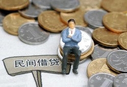 深圳福田区抵押短借-深圳福田区私人空放-深圳福田区线下借钱