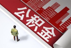 深圳福田区个人上门小额贷款-深圳福田区个人信用贷款-深圳福田区贷款公司电话号码
