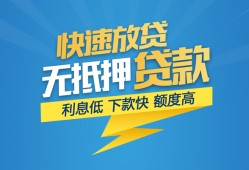深圳福田区短期空放小额贷款-深圳福田区民间小额借贷-深圳福田区私人放款联系方式
