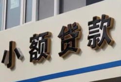 深圳福田区私人放款联系方式-深圳福田区空放私人借钱-深圳福田区大学生信用贷款