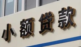 深圳福田区私人放款联系方式-深圳福田区空放私人借钱-深圳福田区大学生信用贷款