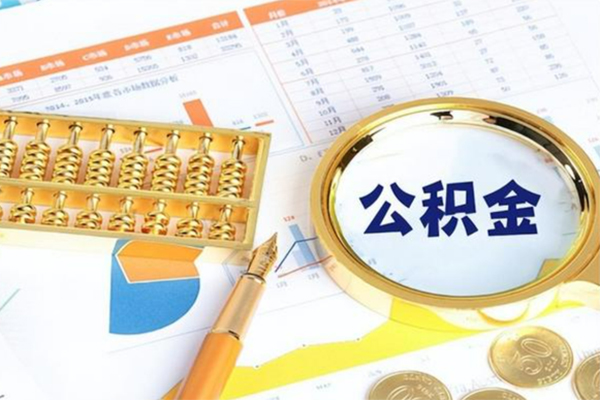 深圳福田区私人贷款