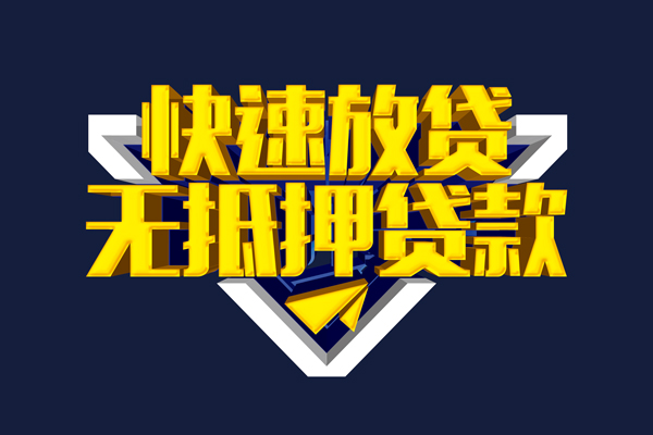 深圳福田区空放