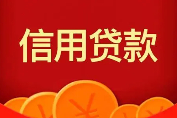 深圳福田区民间短期私借借款