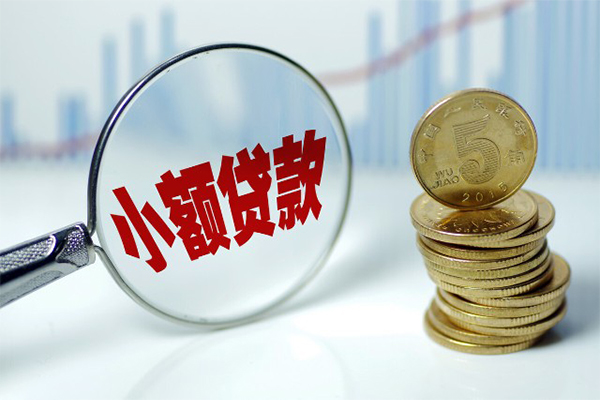 深圳福田区正规短借