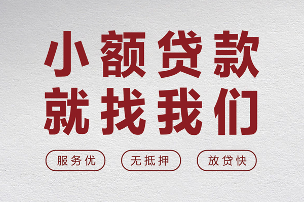 深圳福田区私人放水
