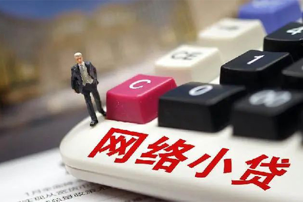 深圳福田区个人创业贷款