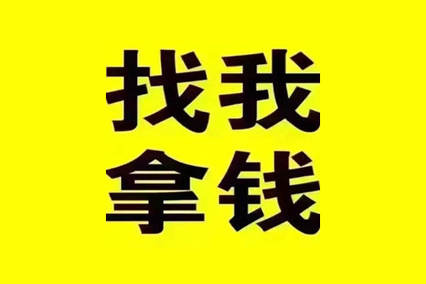 深圳福田区私人借钱电话