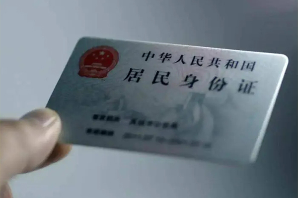 深圳福田区哪里有民间借贷