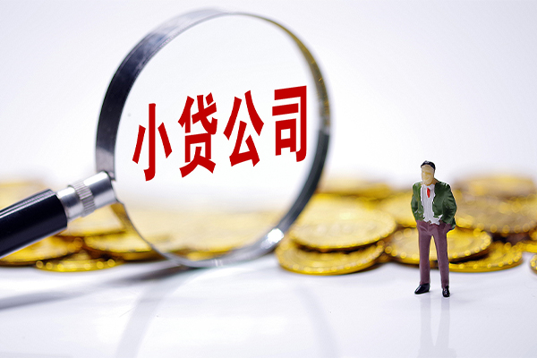 深圳福田区私人私借