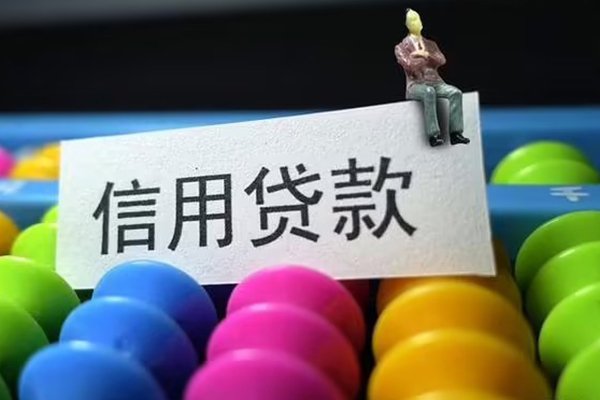 深圳福田区个人24小时借钱