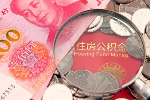深圳福田区贷私借