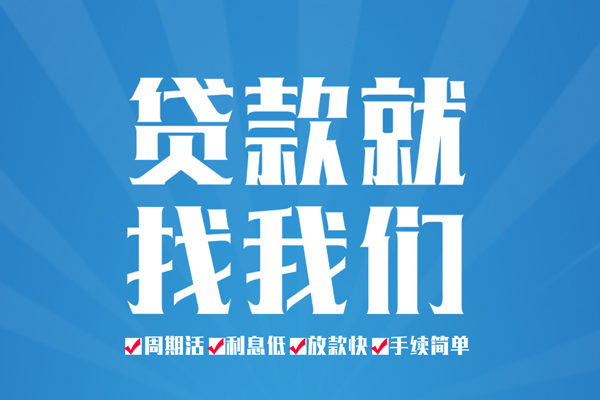 深圳福田区私人借贷好吗
