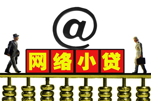 深圳福田区贷款私人贷款