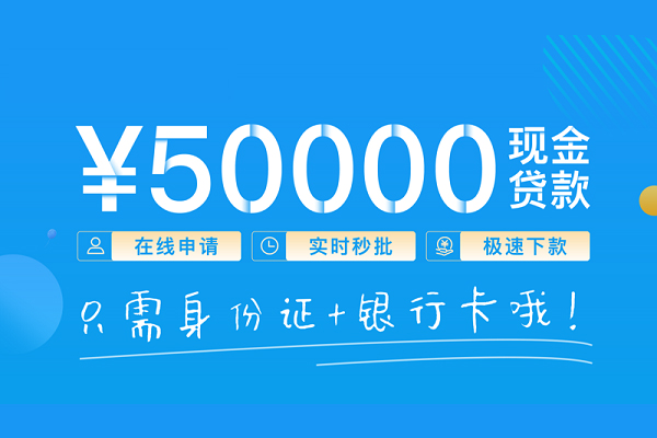深圳福田区民间个人借贷